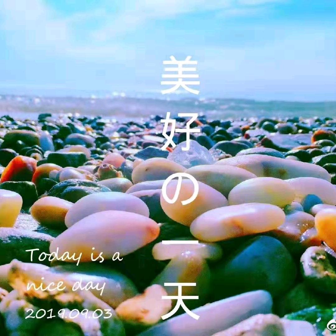 童年