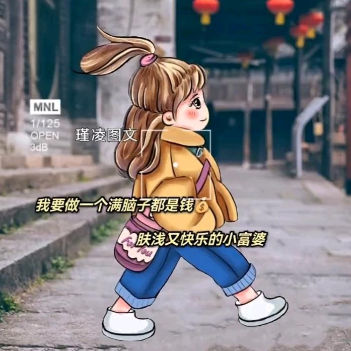 - 日富一日💴：