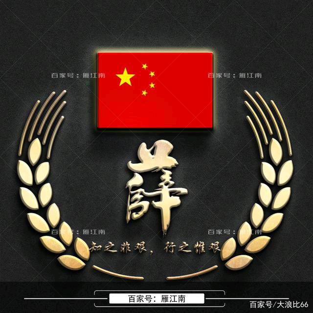 全家欢喜
