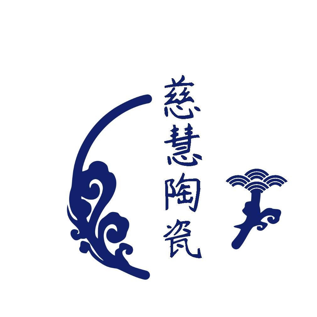 慈慧工艺品
