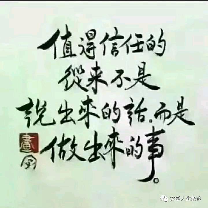 缘～来是个谎言