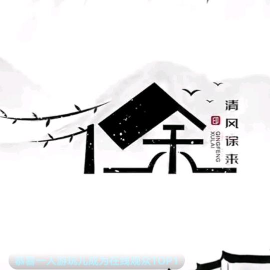火山妈
