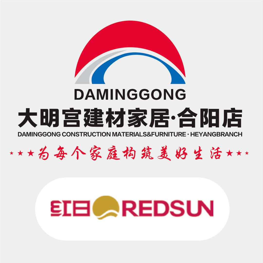 合阳县红日厨卫