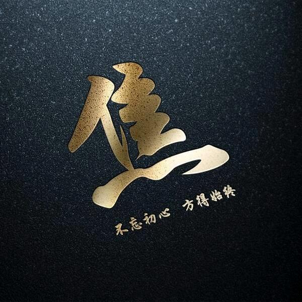 消防服务焦哥