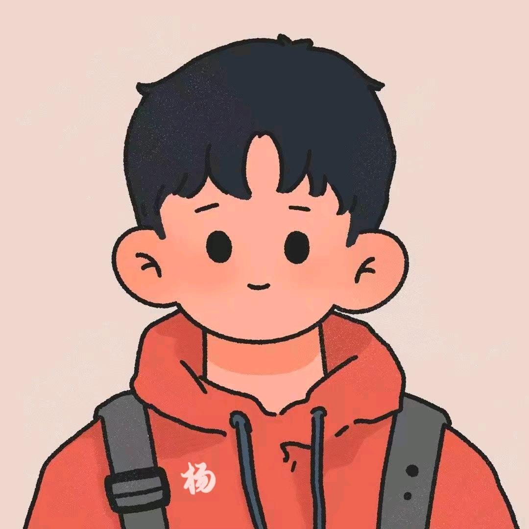 小杨来了