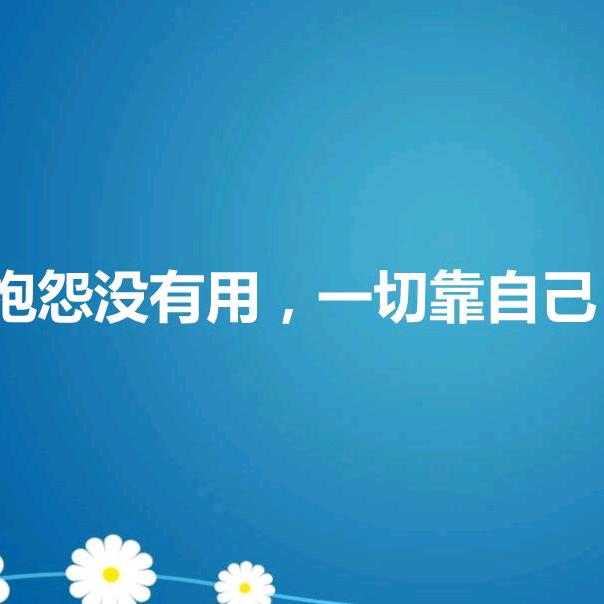 元皓物流