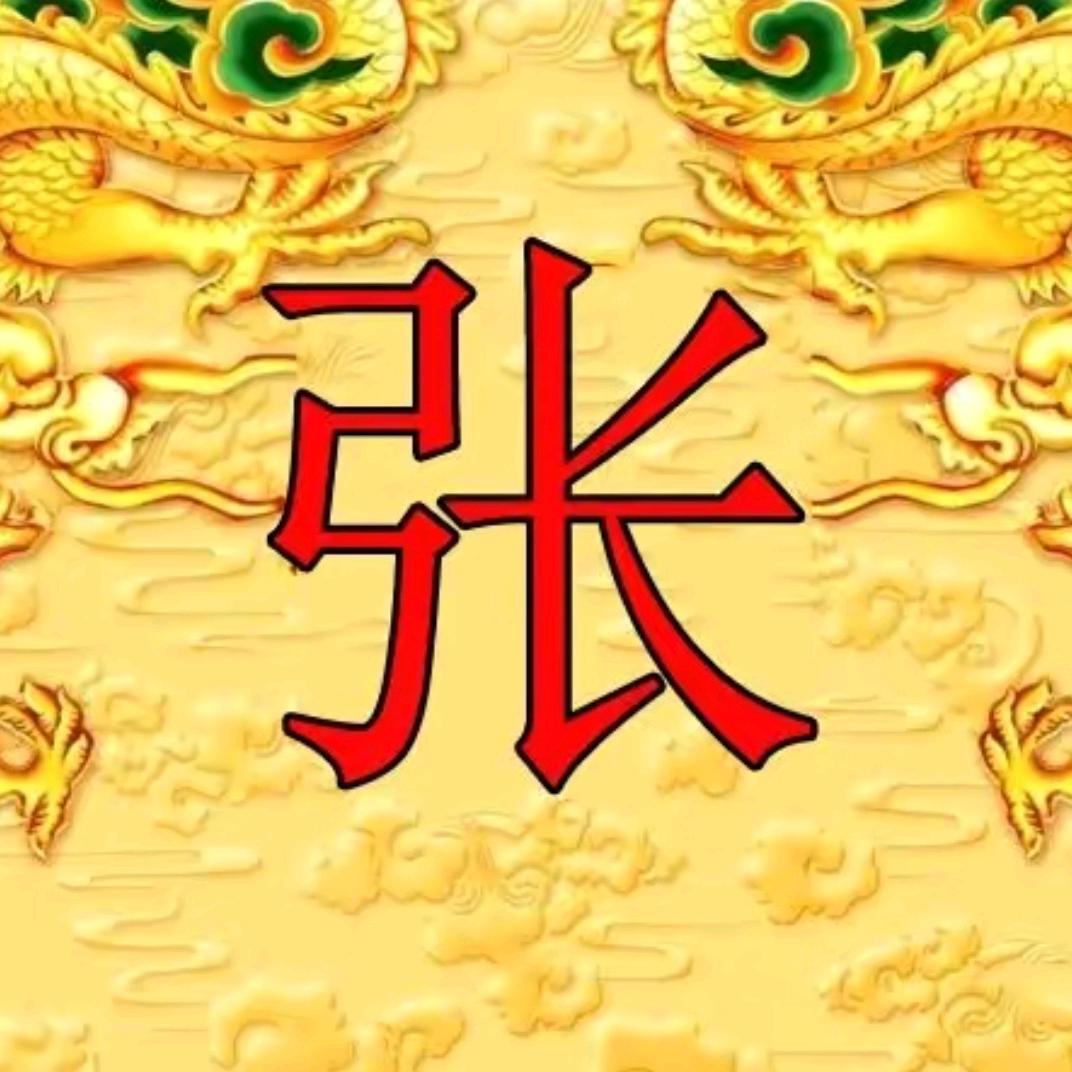 常宁市超越玩具制造有限公司