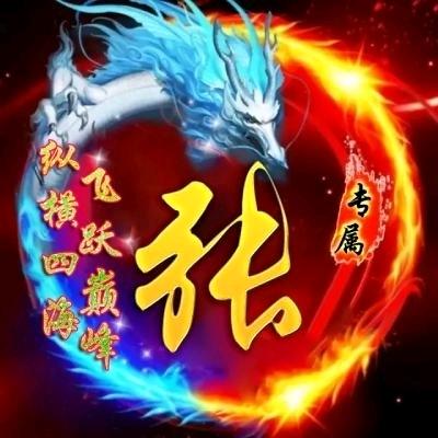 ༺缘࿈尽༒茶࿈凉༻