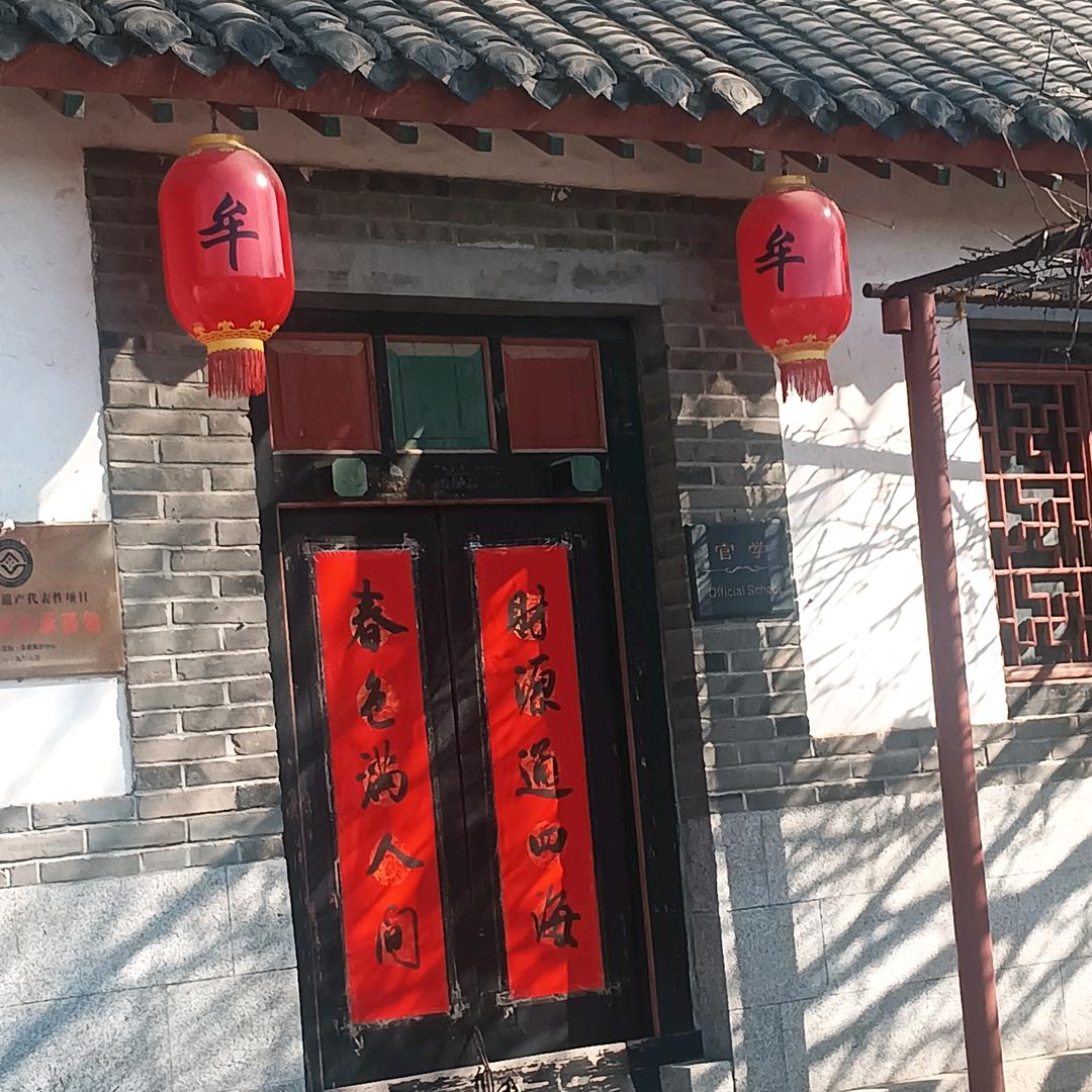 牟