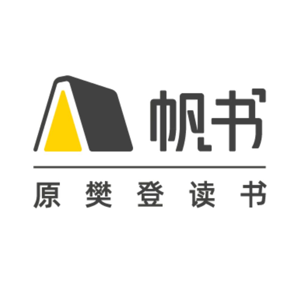 听书读书