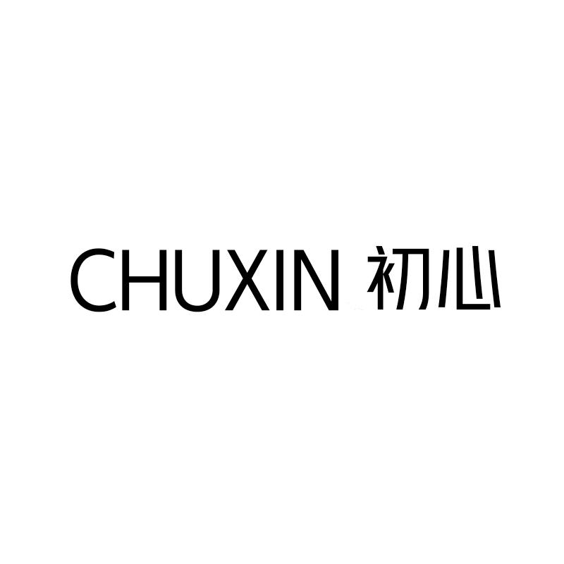 初心羊绒丨高端定制