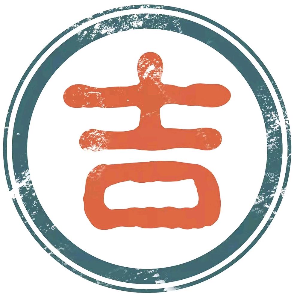大吉大利