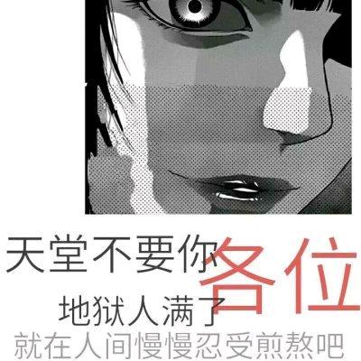 遇见你很幸运