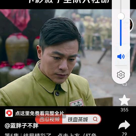 牙疼不是病