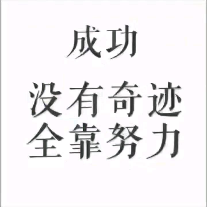 赚钱才是你唯一的出路