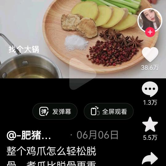 每天见拉面馆