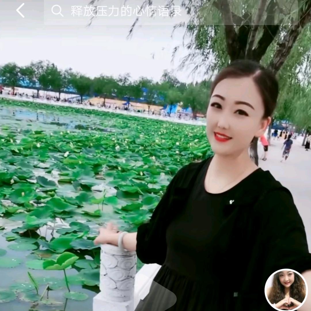 刘永丽