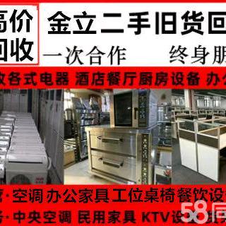 聊城金百汇（小金）