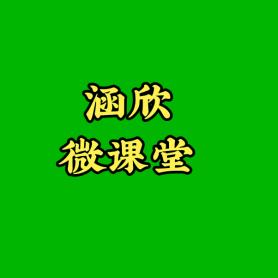 江苏微课堂