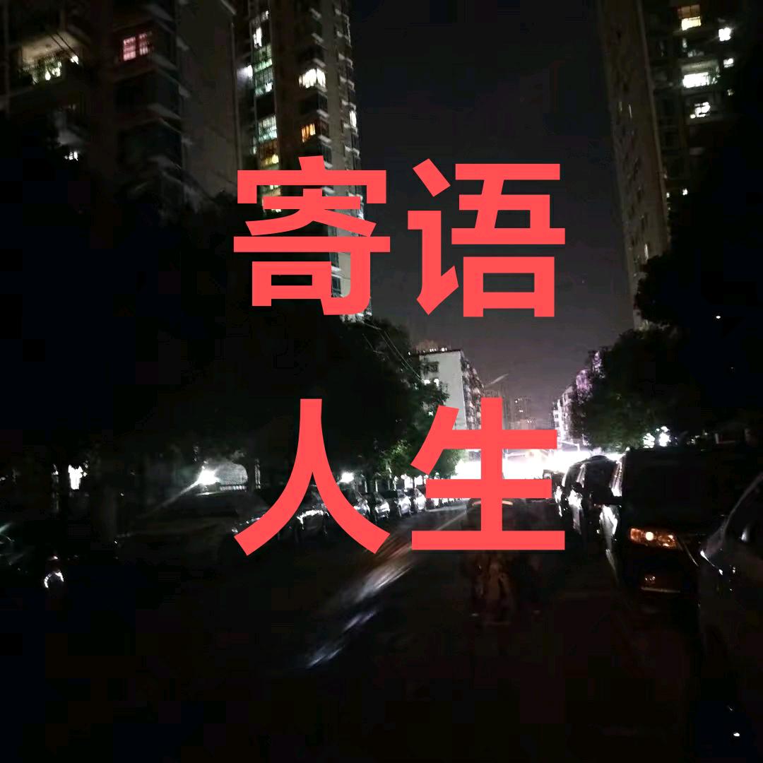 紫薇🌸