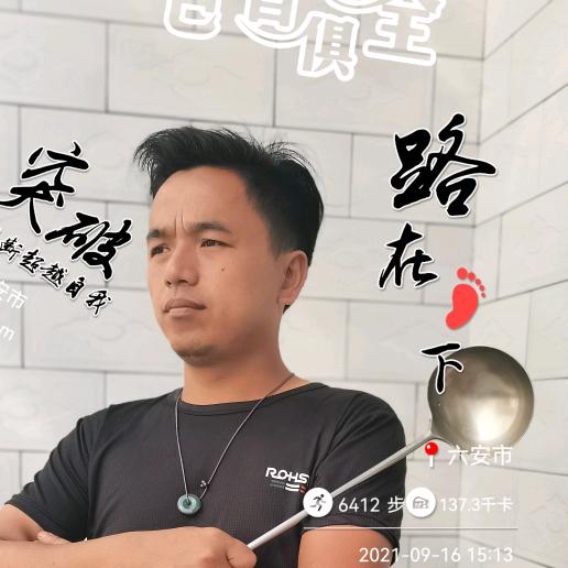 周军厨师下乡一条龙服务
