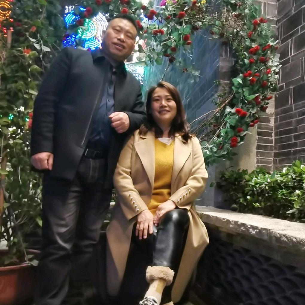 生命中有你真好