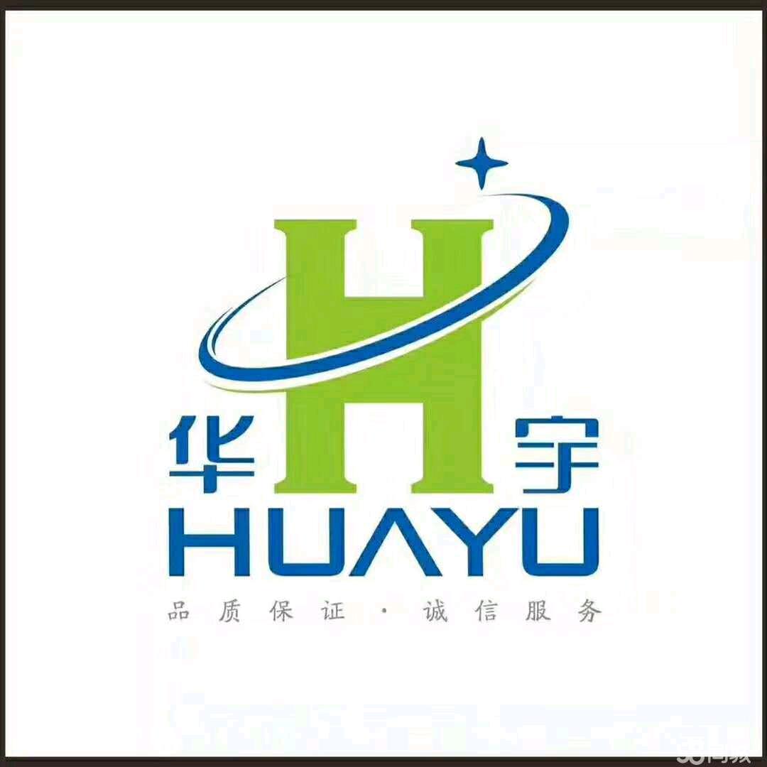 江苏华宇再生资源