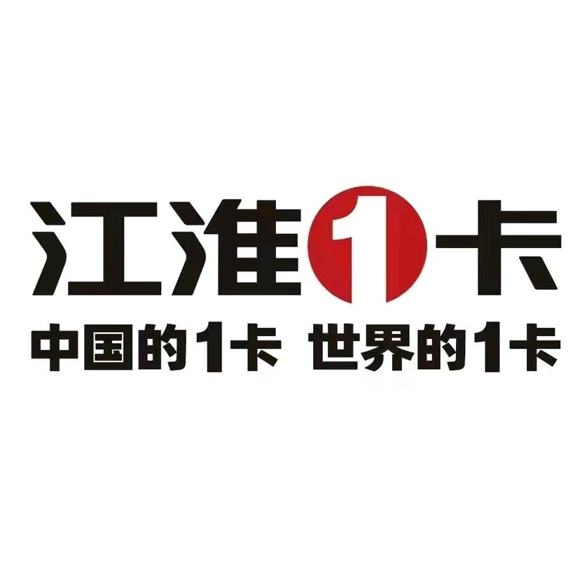 江淮帅铃轻卡-阜阳广聚4S店