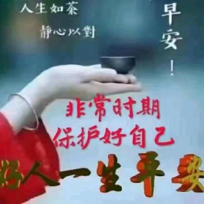 家和万事兴