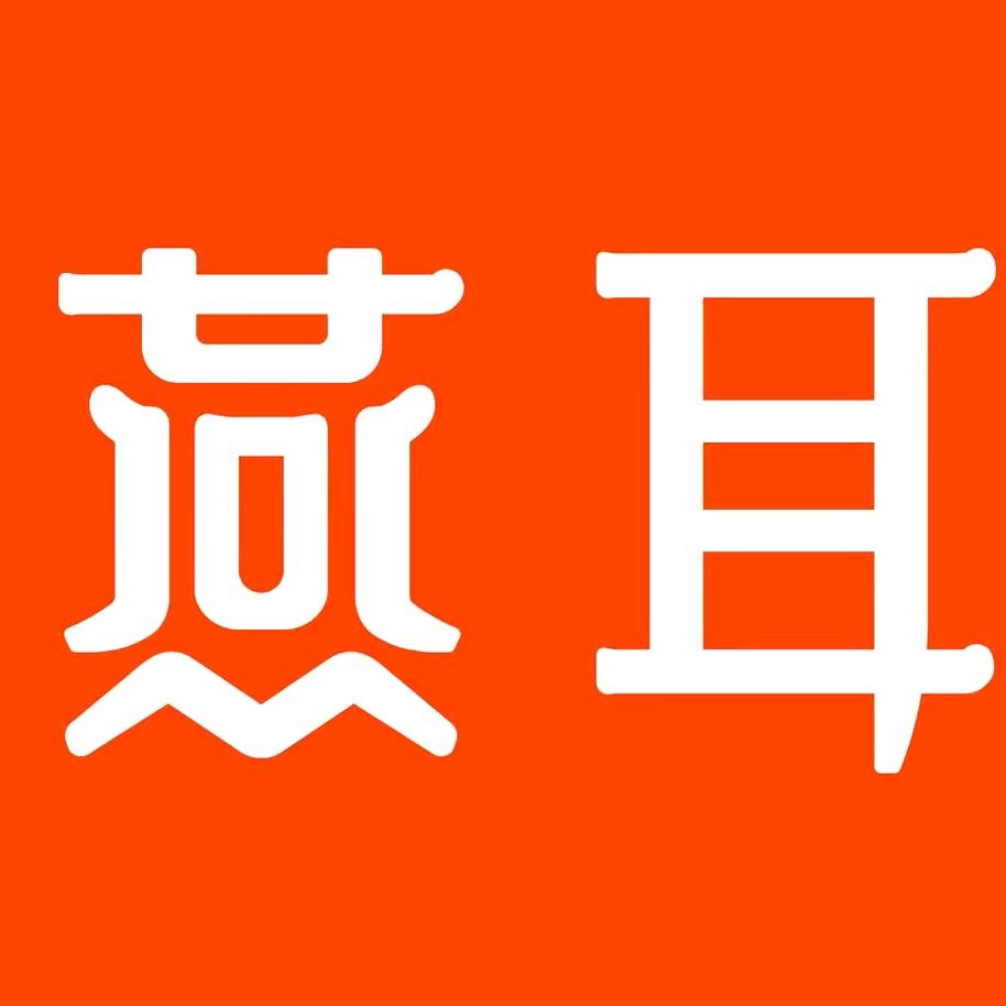 燕耳干货旗舰店