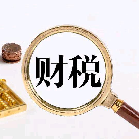 镇雄注册公司找博鼎