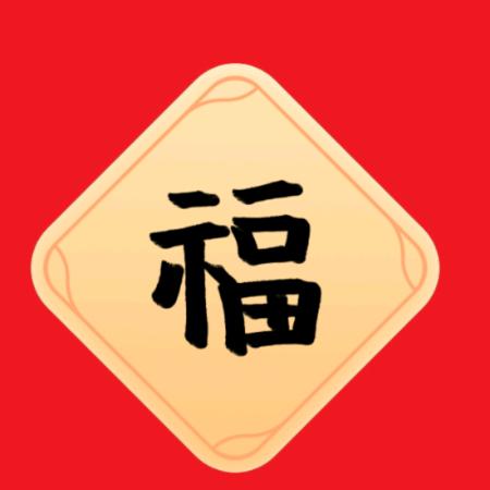 用户快乐就好