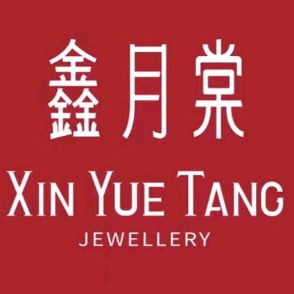 鑫月棠