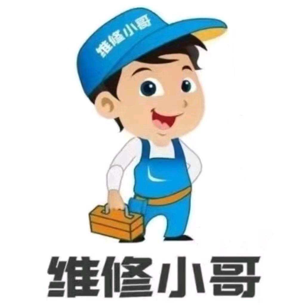 山海关区佳兴家政服务部