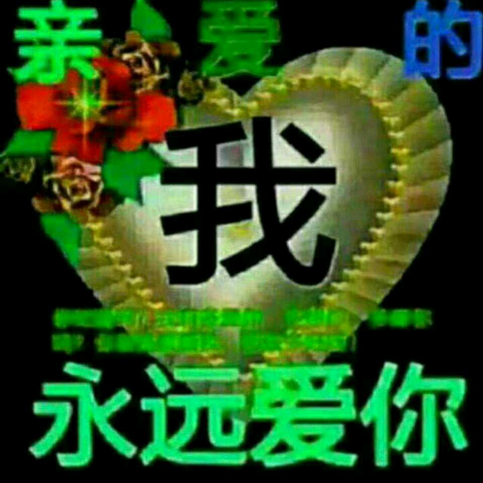 遇上我是你的缘