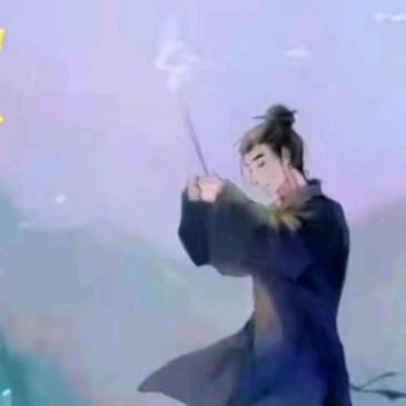 清净眼