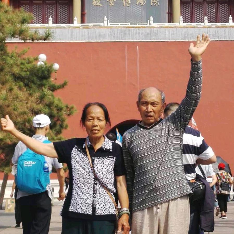 平安健康是福