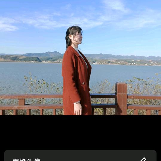 珍爱❤