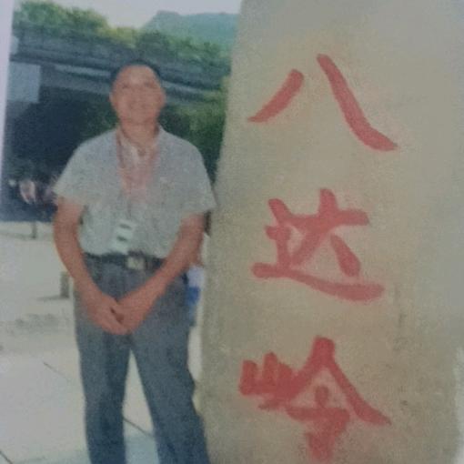 曾哥
