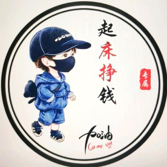 石头人1