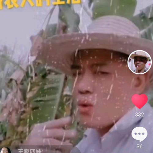 潮汕笑笑
