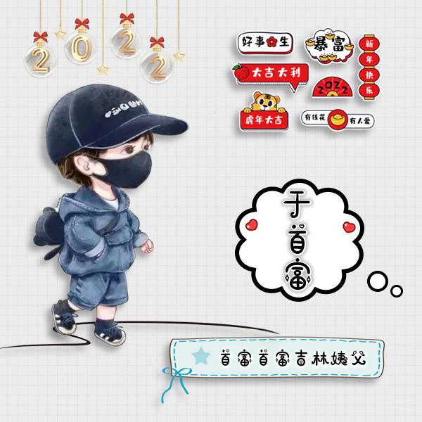 🐠余🇨🇳首💎富3788