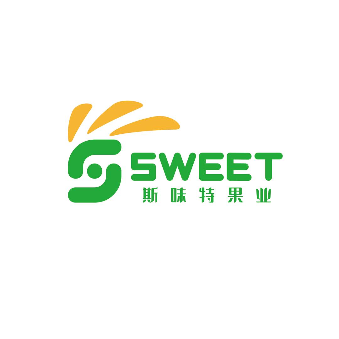 斯味特果业有限公司