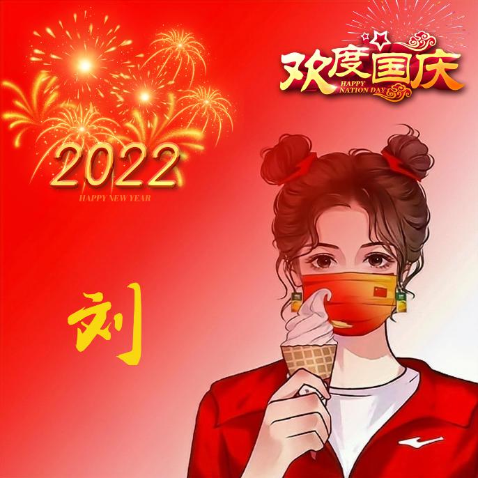 打工人