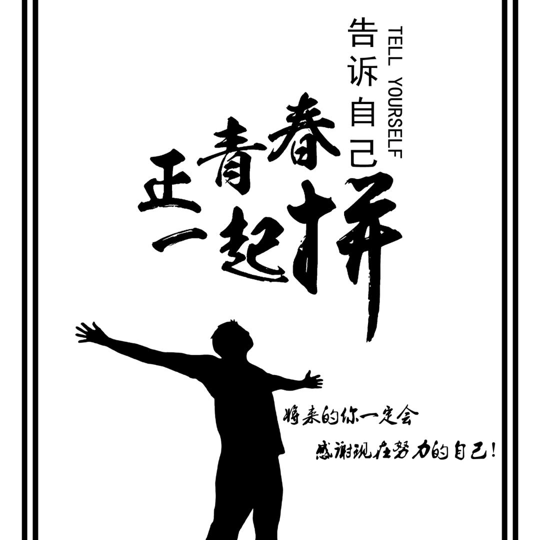 吴先生
