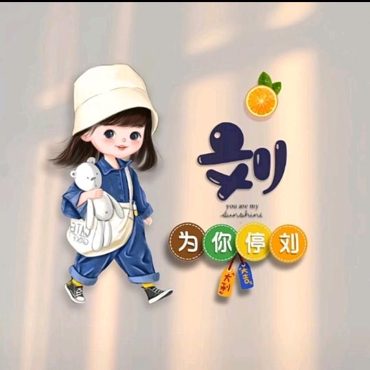 华瑞祥服饰行