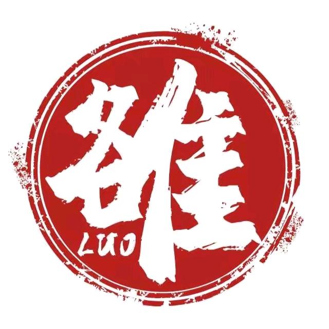 雒叶知秋