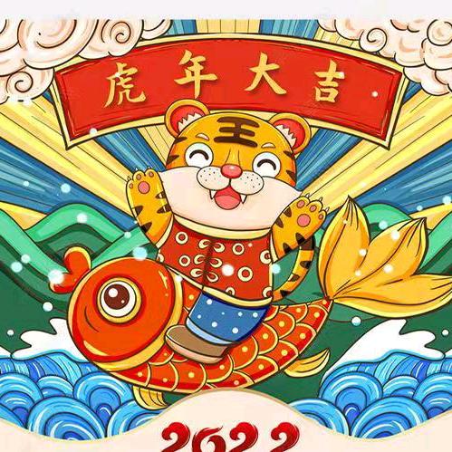 如意