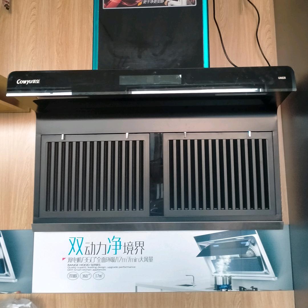 砖窑振江水暖厨卫