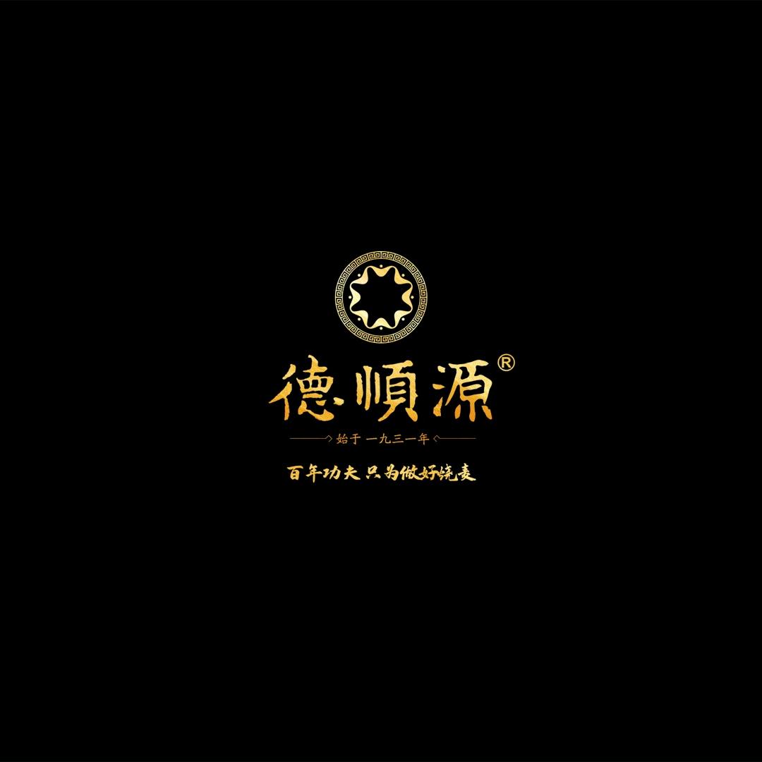 德顺源